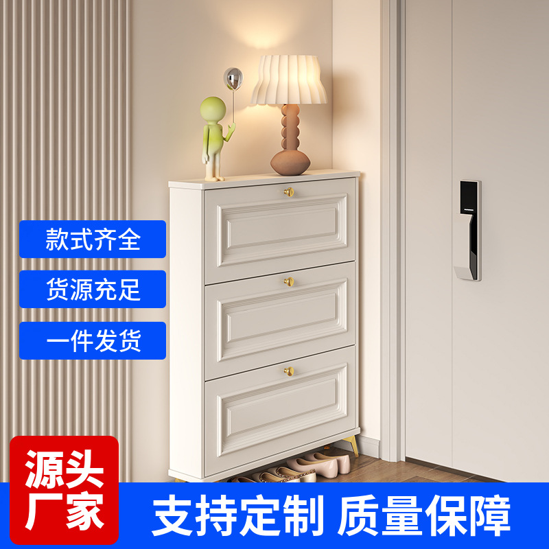 Armoire à chaussures d'entrée  - Shoe Rack Cabinet Narrow Entryway avis et prix